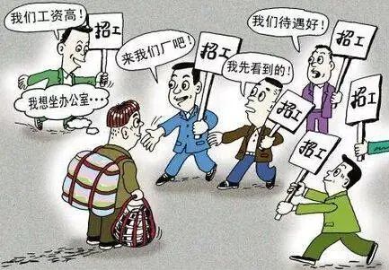 大缺（quē）人！中國製造（zào）業的危機，剛剛開始……