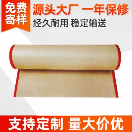 應用（yòng）輸送帶時應留意的問題