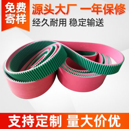 工業（yè）皮帶的分類