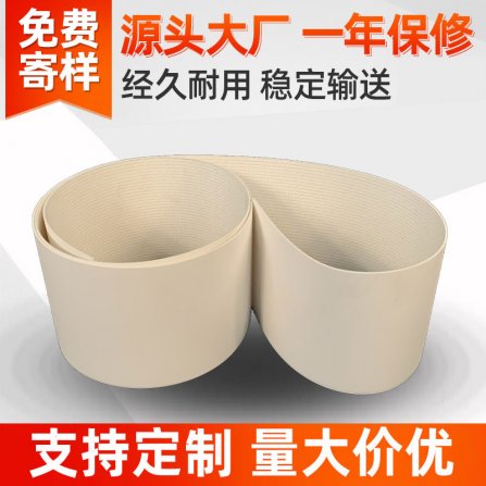 使用食品級輸送帶需要注意的事項