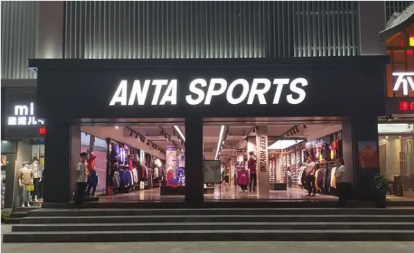 安（ān）踏體育將收購知名運動服飾品牌75.13%的（de）股（gǔ）權！