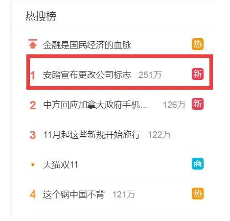 1698972314191466.png 微信圖片_20231103084346.png