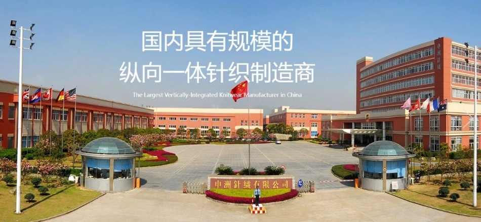 耐克（kè）最強代工廠：去年減收10%，今年（nián）卻宣布一線員工漲薪10%！