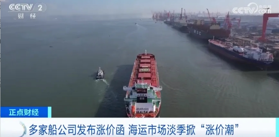 漲幅近70%！有公司訂單排到（dào）2028年！