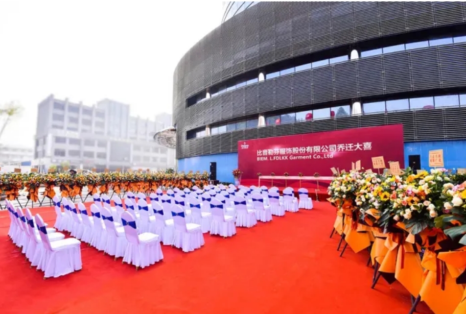 服裝界中的茅台！比音勒芬23億建總部底氣足還（hái）是亂花錢？