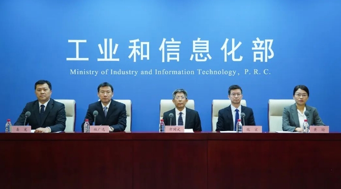 工信部：到2027年（nián）將發布並實施100項以上新（xīn）材料標準