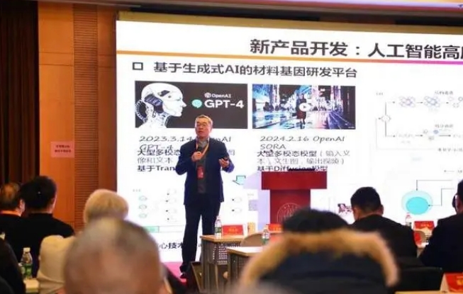 “人工智能+紡織”如何實現？東華大學專（zhuān）題討論