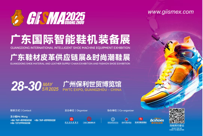 製鞋風（fēng）暴來襲，一次打通鞋業智能化（huà）全流程