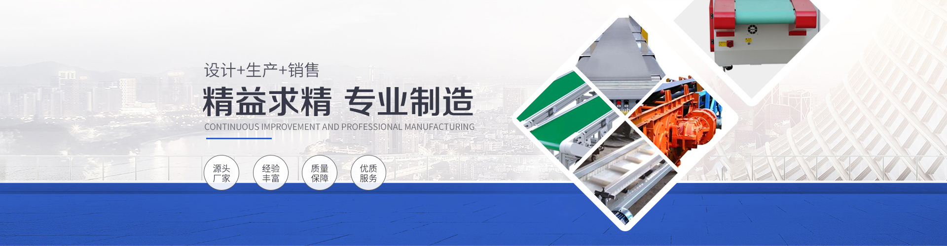 電（diàn）腦板幻燈片1